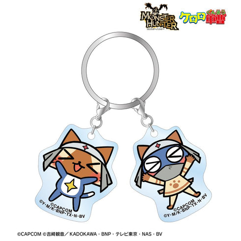 『モンスターハンター×ケロロ軍曹』モンスターハンター×ケロロ軍曹 ドロロアイルー&ドロロ 2連アクリルキーホルダー